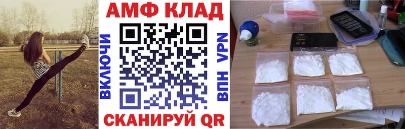 наркошоп  Боровичи  Амфетамин 97% 