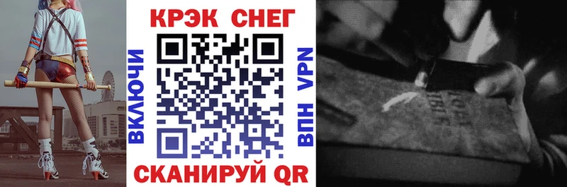 наркота Боровичи Кокаин FishScale