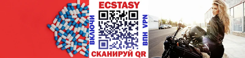 Ecstasy XTC  Боровичи 