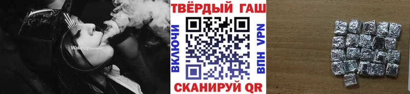 ГАШИШ индика сатива  цены наркотик  площадка клад  Боровичи 