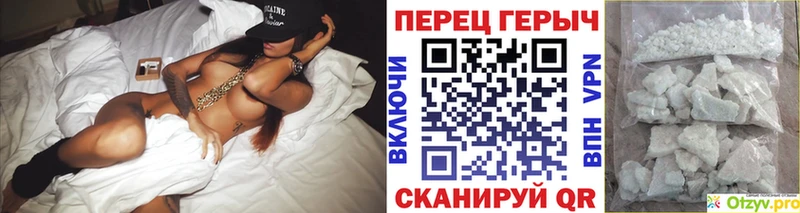 omg маркетплейс  Боровичи  Героин VHQ 