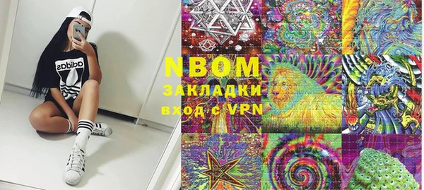 мяу мяу кристалл Баксан