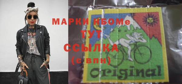 кокаин VHQ Белокуриха