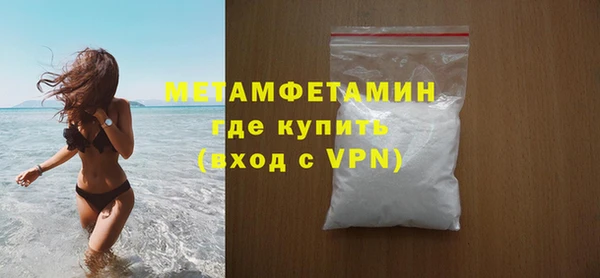 спиды Беломорск