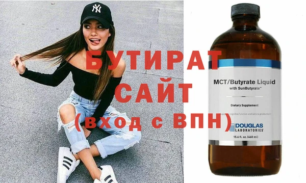 spice Богданович