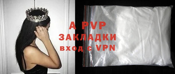 таблы Балабаново