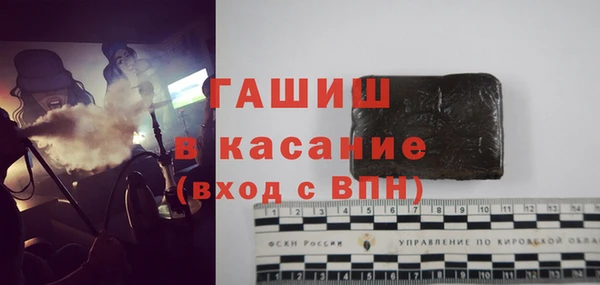 спиды Беломорск