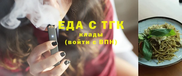 мет Белоозёрский