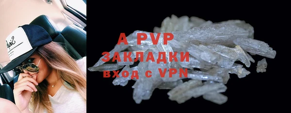 гашишное масло Покачи