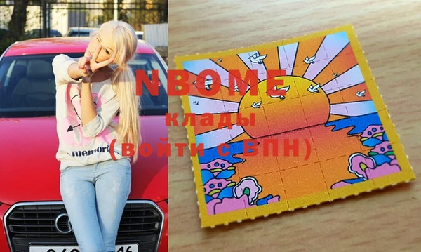 мет Белоозёрский