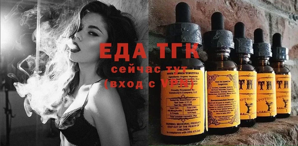 мет Белоозёрский