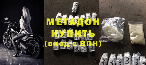 кокаин VHQ Белокуриха