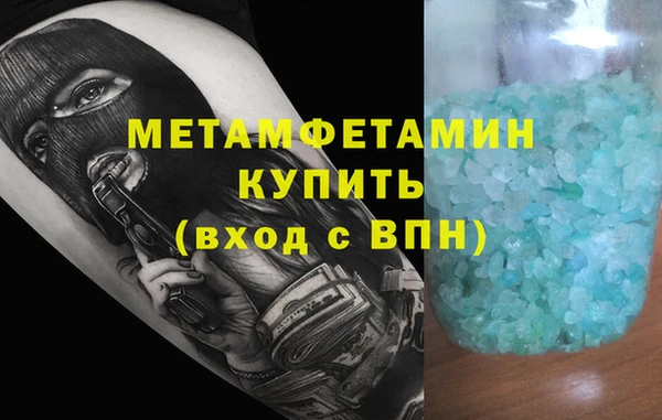кокаин VHQ Белокуриха