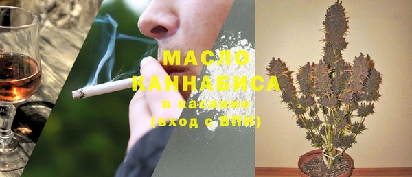 мет Белоозёрский