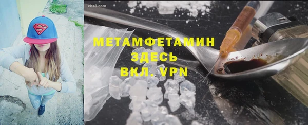 спиды Беломорск