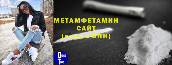 кокаин VHQ Белокуриха
