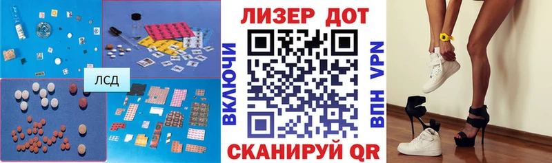LSD-25 экстази ecstasy  omg   Боровичи  купить наркотик 