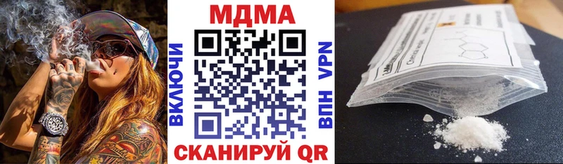 MDMA кристаллы  гидра как войти  Боровичи  где купить наркоту 
