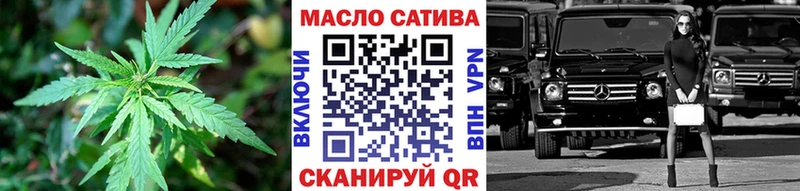 где можно купить   Боровичи  Дистиллят ТГК жижа 