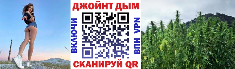 Конопля LSD WEED  hydra ТОР  Боровичи 