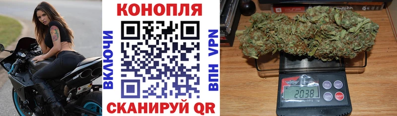 Каннабис тримм Боровичи
